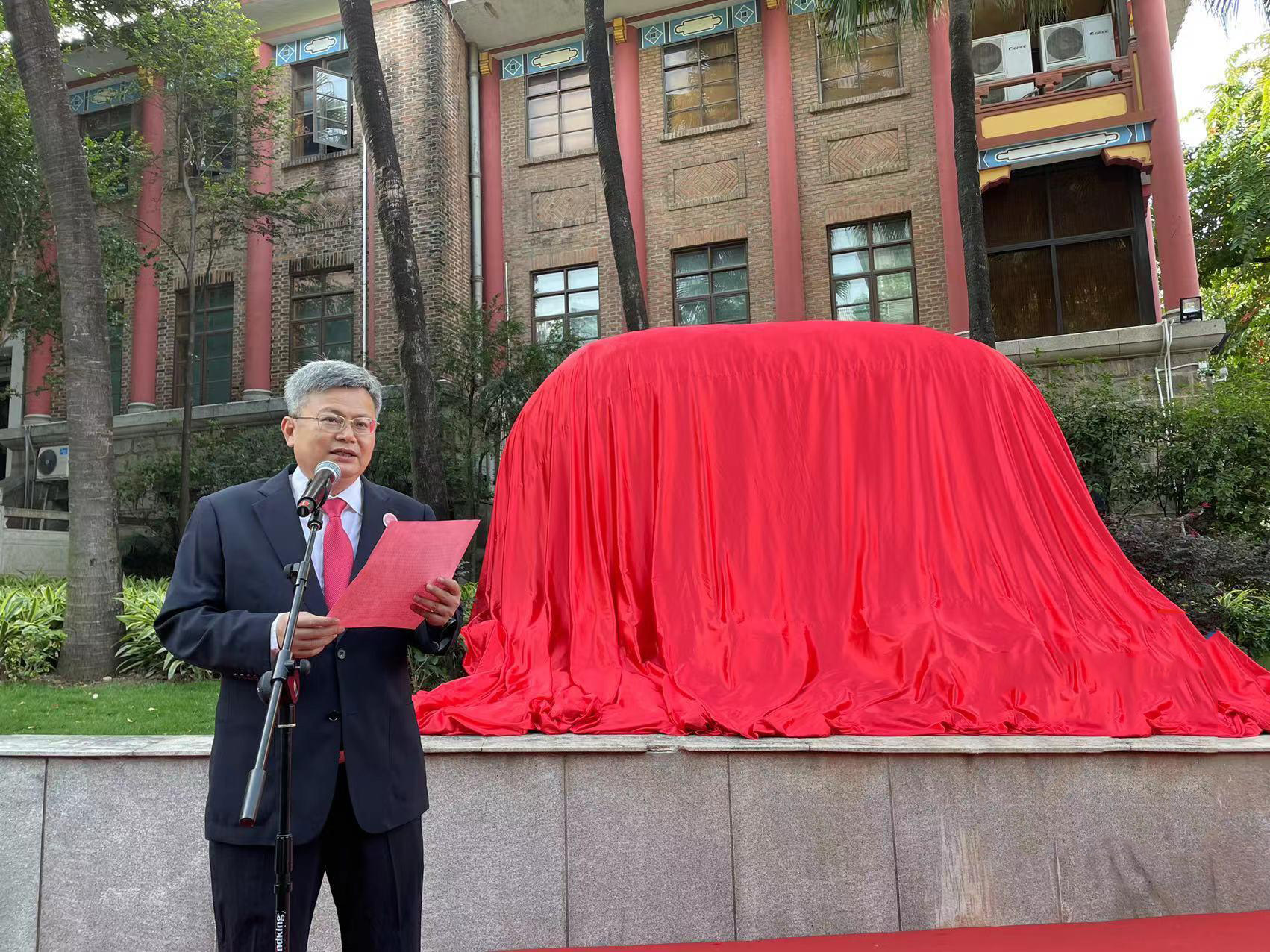 廣州執(zhí)信中學(xué)100周年校慶