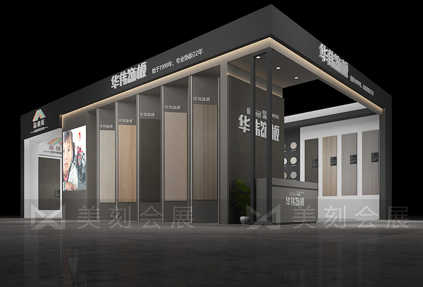 2022長沙建材展